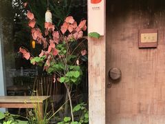 -知亘茶食
