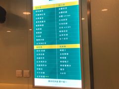 -1点点(银座和谐广场店)