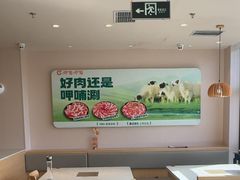 -呷哺呷哺 黄金牧场 (中发百旺店)