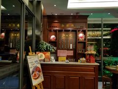门面-勤德兴(湖滨路店)