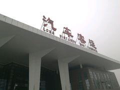 -成都东站汽车客运站