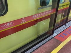 -公园前(地铁站)