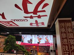 -集草轩·重庆麻辣烤鱼(西湖道店)