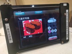 菜单-京樽回転寿司(奥林匹克店)