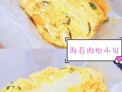 -墨茉点心局(国金街店)