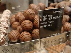 -Laderach 莱德拉(上海环贸iapm店)