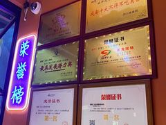 -钢管厂五区小郡肝串串香(奥克斯广场锦城万达店)
