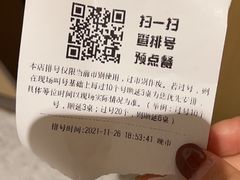 -海底捞火锅(茂业店)