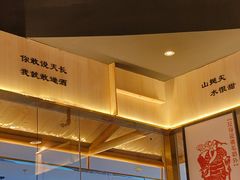 -永旺梦乐城(金银潭店)