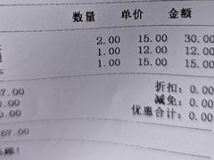 -老号尤兔头(幸福店)