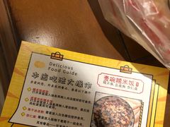 -壹碗糯米饭(昆阳店)
