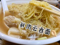 -小梁哥云吞面(黄贝岭店)