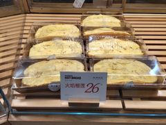 火焰榴莲-木子木水日式烫面包(世界城光谷店)
