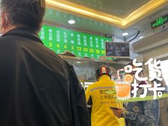 -增盛魁小吃店