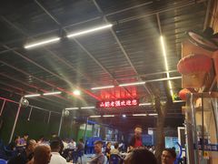 大堂-山纺老张烧烤(长风西街店)