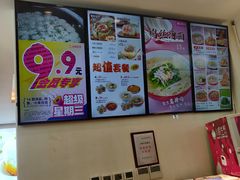 -小杨生煎(香港名都店)