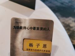 -王品牛排(珠海富华里店)