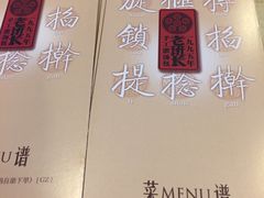 -老班长手工灌汤包老店(东山店)