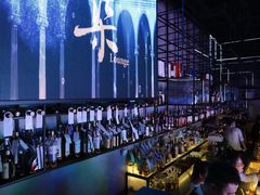 大堂-柒Lounge(三里屯店)