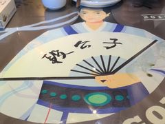 -段公子·精品云南菜