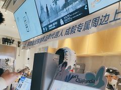 -茶百道(春熙路银石广场店)