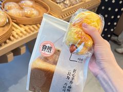 -崎本的店·专业酵种吐司(无锡万象汇店)