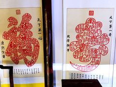-牟氏庄园