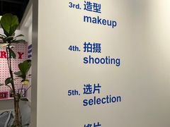 -天真蓝照相馆(杭州滨江宝龙店)