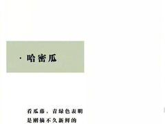 -胖东来生活广场(健康路店)