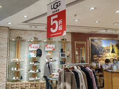 -优客城市奥莱