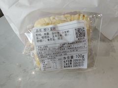橙汁蛋糕-莉蓮蛋挞(静安寺店)