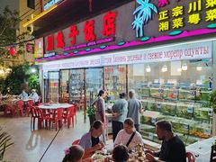 -川妹子饭店(海韵路店)