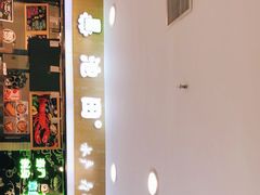 门面-池田寿司·4H鲜作(西直门凯德华联店)