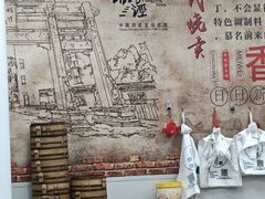 -枫泾丁氏烧卖(枫丽路店)