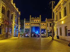 -中华巴洛克风情街