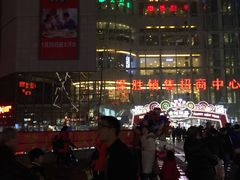 -必胜客(兴华中路PH店)