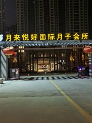 点击看大图 -佳美亲女性健康管理中心