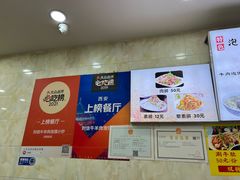 -刘信牛羊肉泡馍小炒(回民街店)