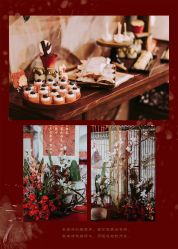 -HELLO你好婚礼婚庆策划