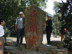-苏州吴中太湖旅游区