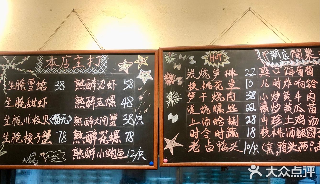 宁波新晋小酒馆！都给我去吃真的绝了