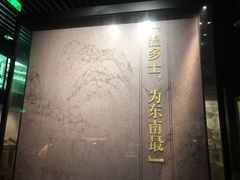 -温州博物馆
