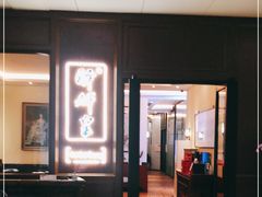 大堂-醉辉皇上海之巅(上海中心大厦店)