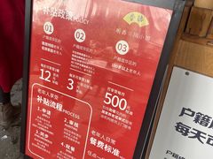 -听香·678茶铺(猛追湾店)