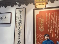 -老厨家(友谊路总店)