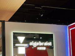 -代数学家algebraist(诚品店)