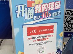 -广州热雪奇迹