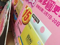 -物美超市(右安门店)