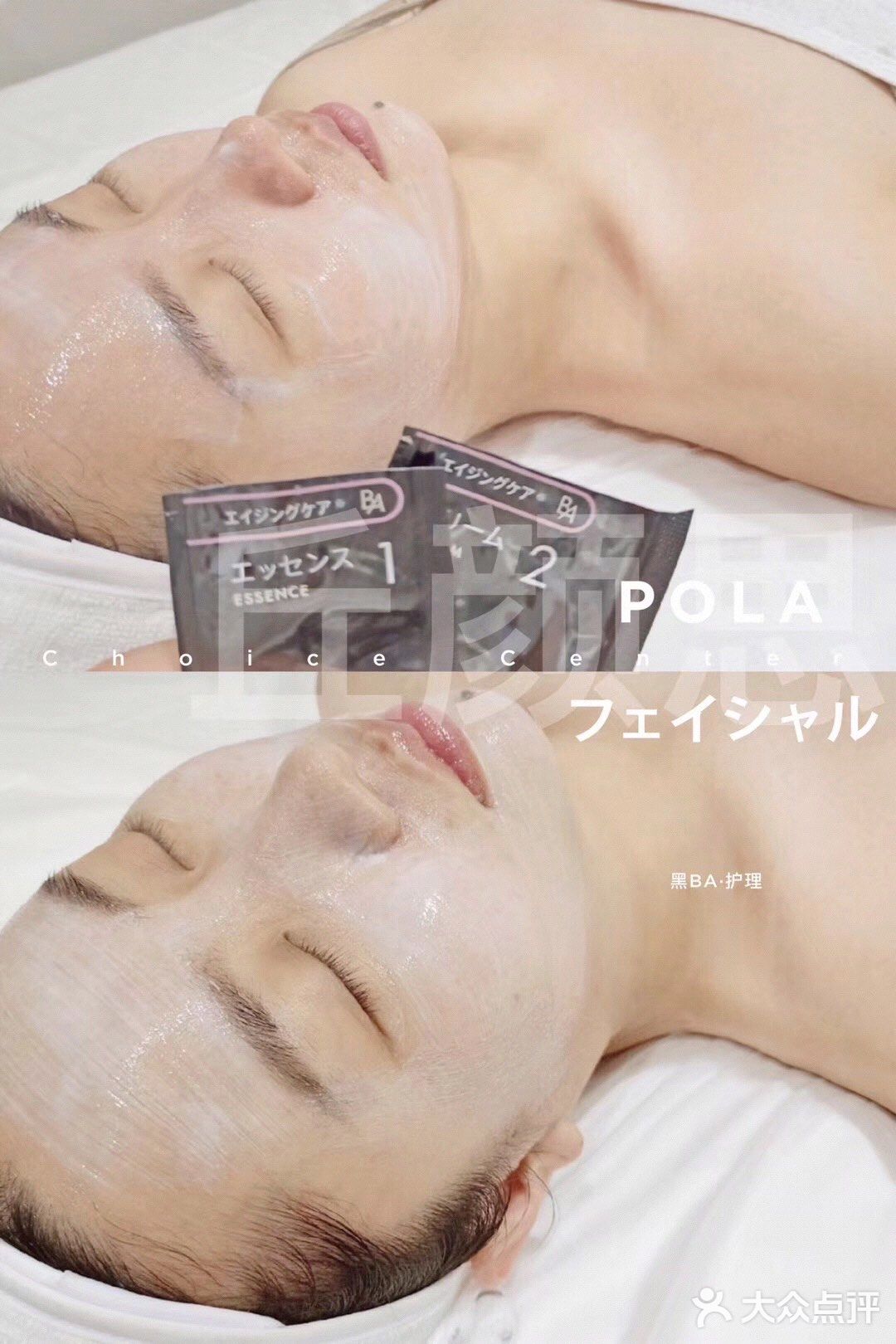 Pola黑BA系列名不虚传‼️‼️‼️
