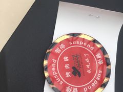 -汉巴味德(大悦城店)